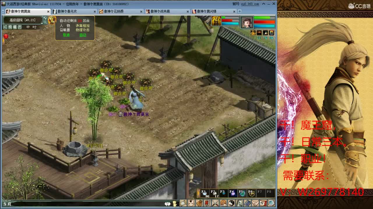 干吧！ 第2段
