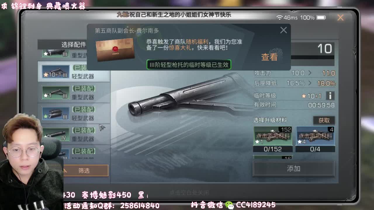 20元兑换宠物CC 第1段
