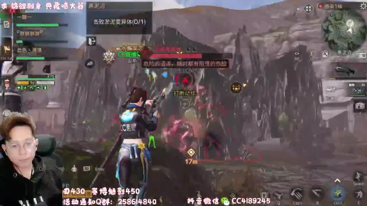 20元兑换宠物CC 第2段