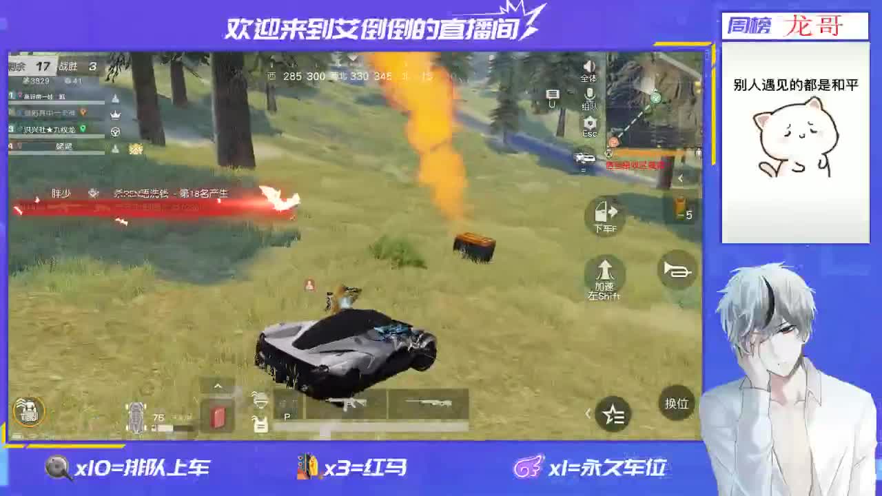 祝女神们节日快乐！ 第1段