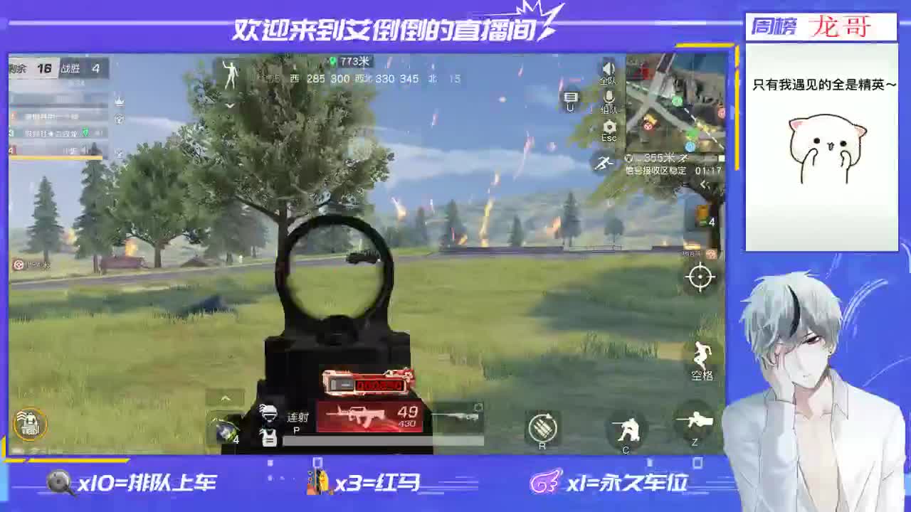 祝女神们节日快乐！ 第2段