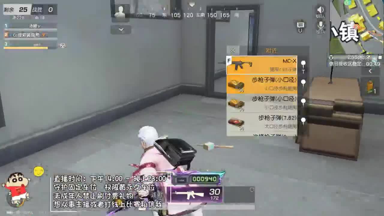 虾8o 今日份再努力. 第1段