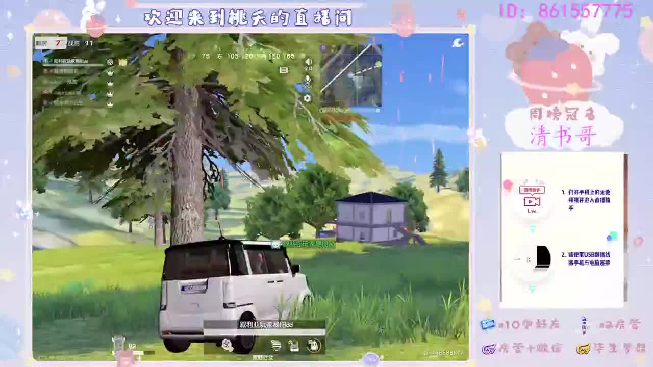 叮咚！你有一份好运请签收 第1段
