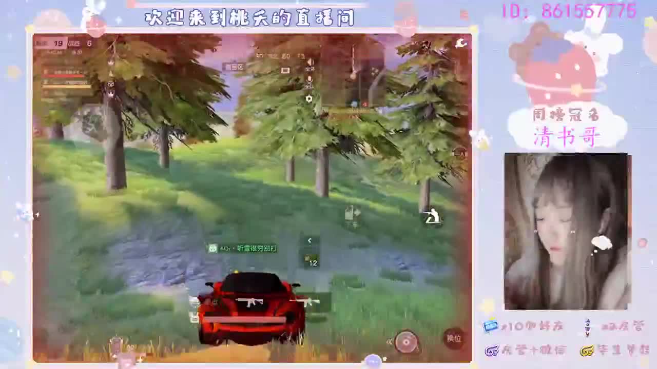 叮咚！你有一份好运请签收 第2段