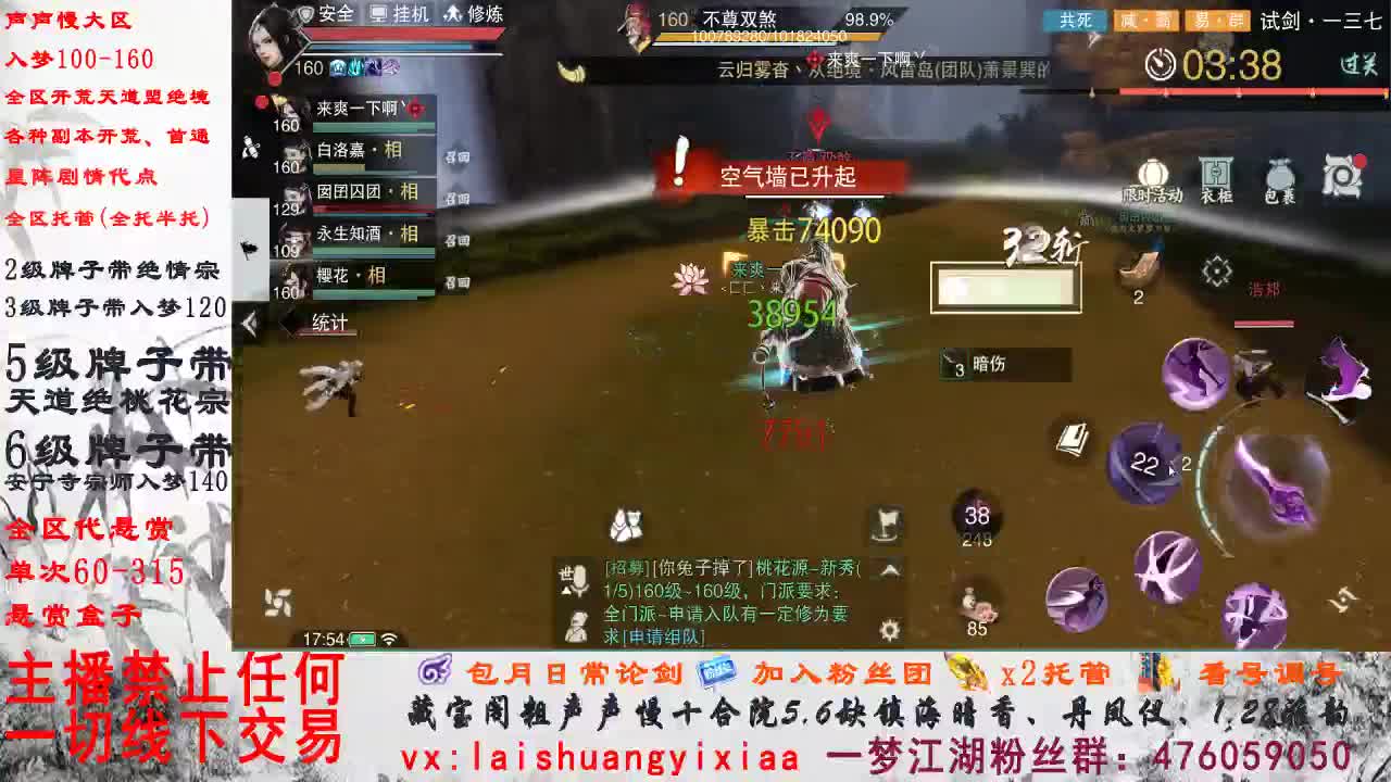 副本爱好者 第1段