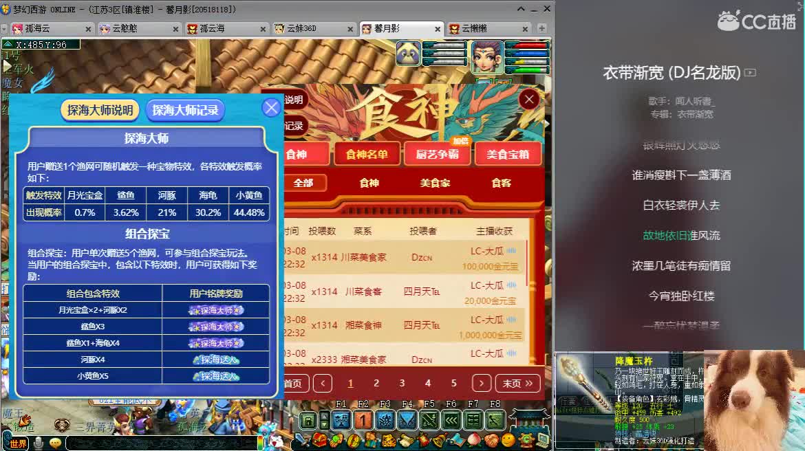 福地，接资源 第1段
