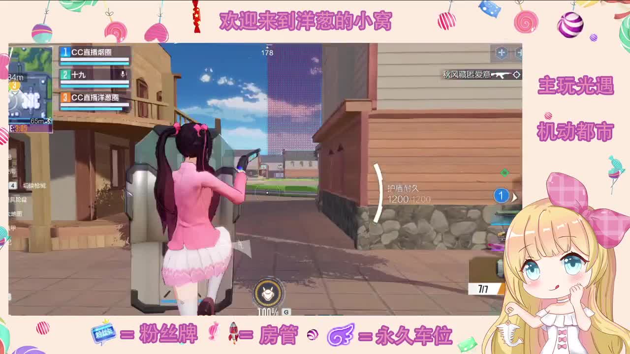 我愿你 心向远方 第1段