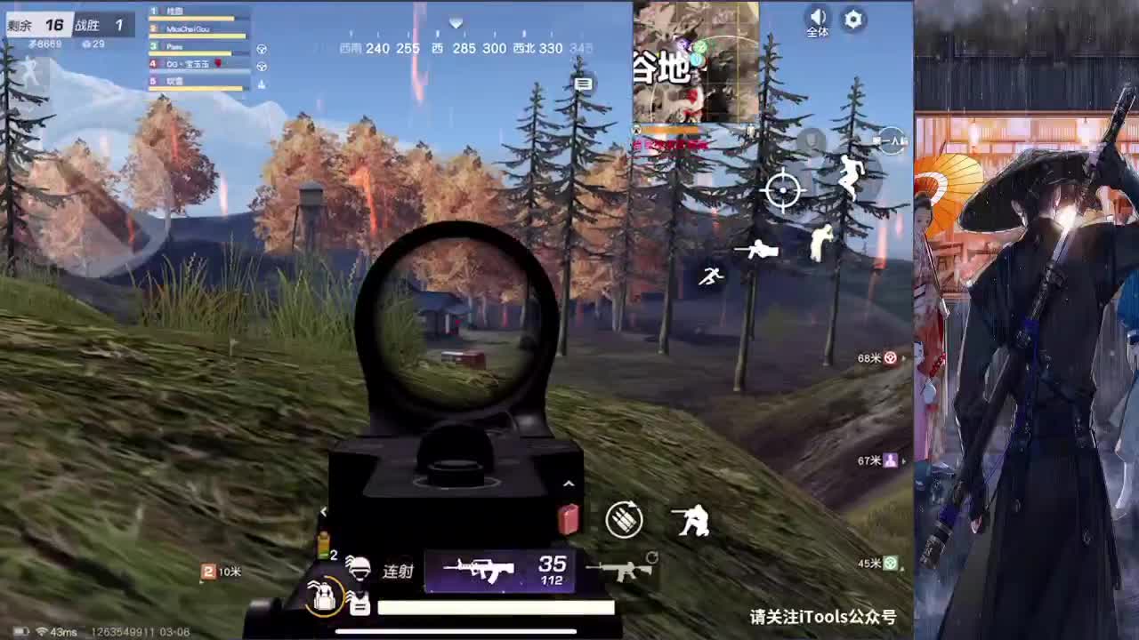 接巅峰上分 第2段