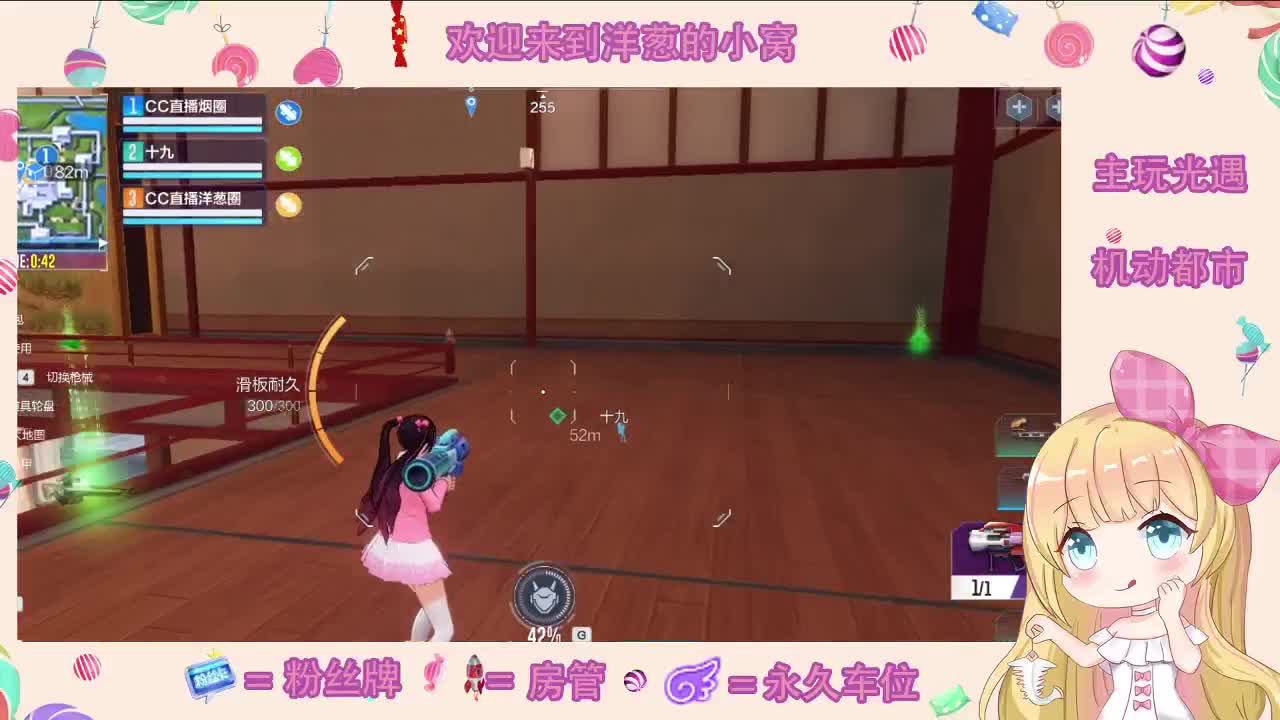 我愿你 心向远方 第2段