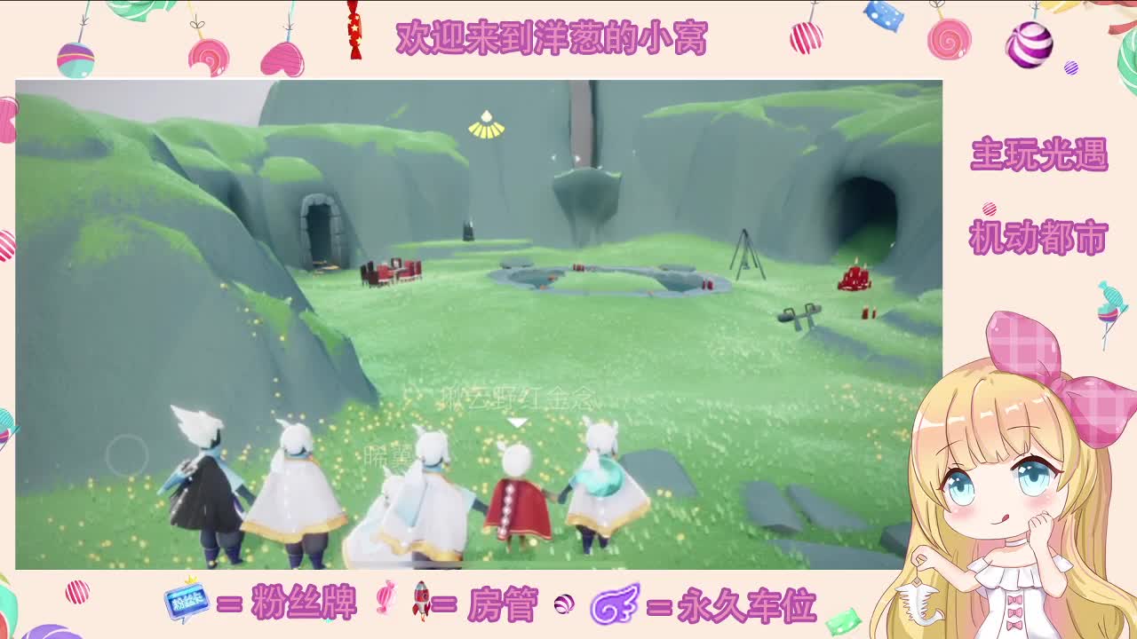 我愿你 心向远方 第2段