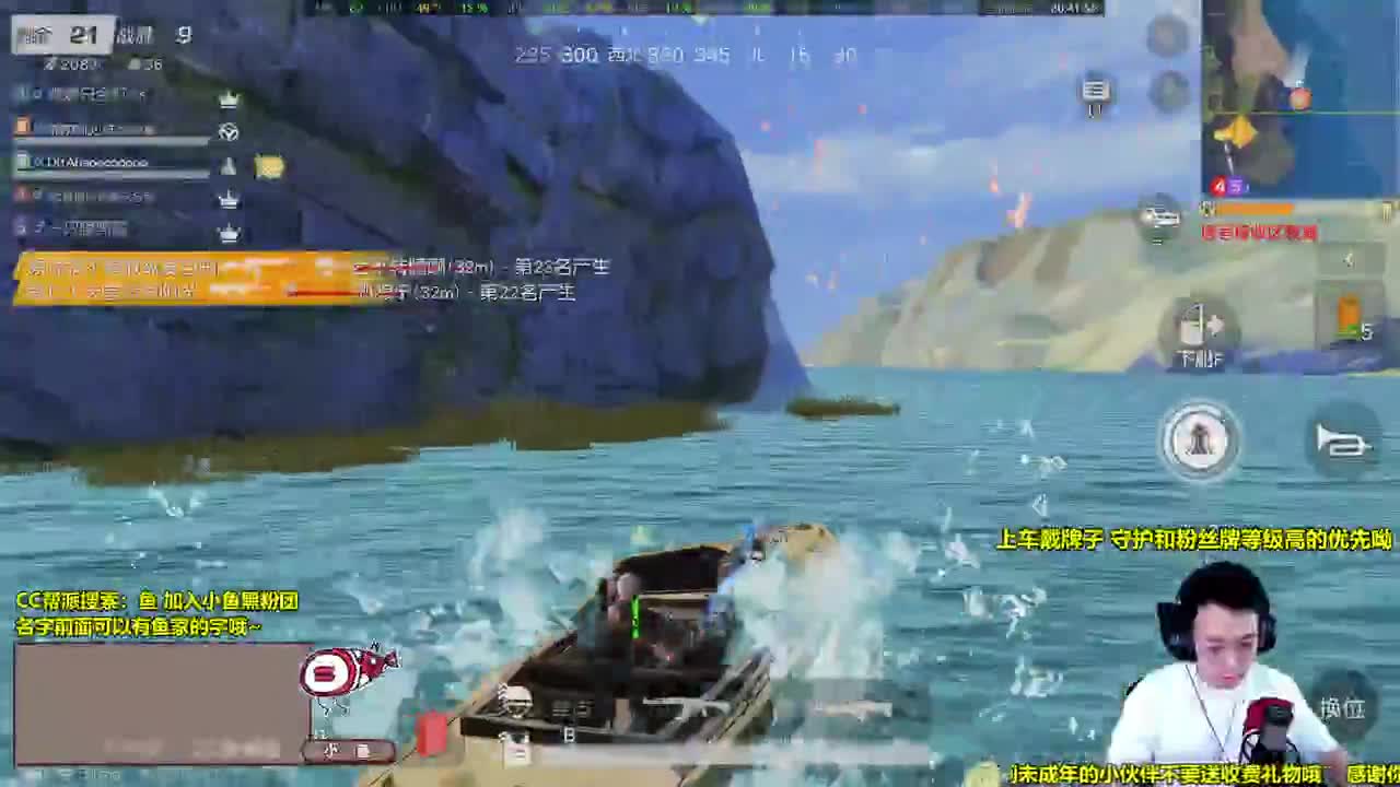 全网寻找眼睛比我小的人 第1段