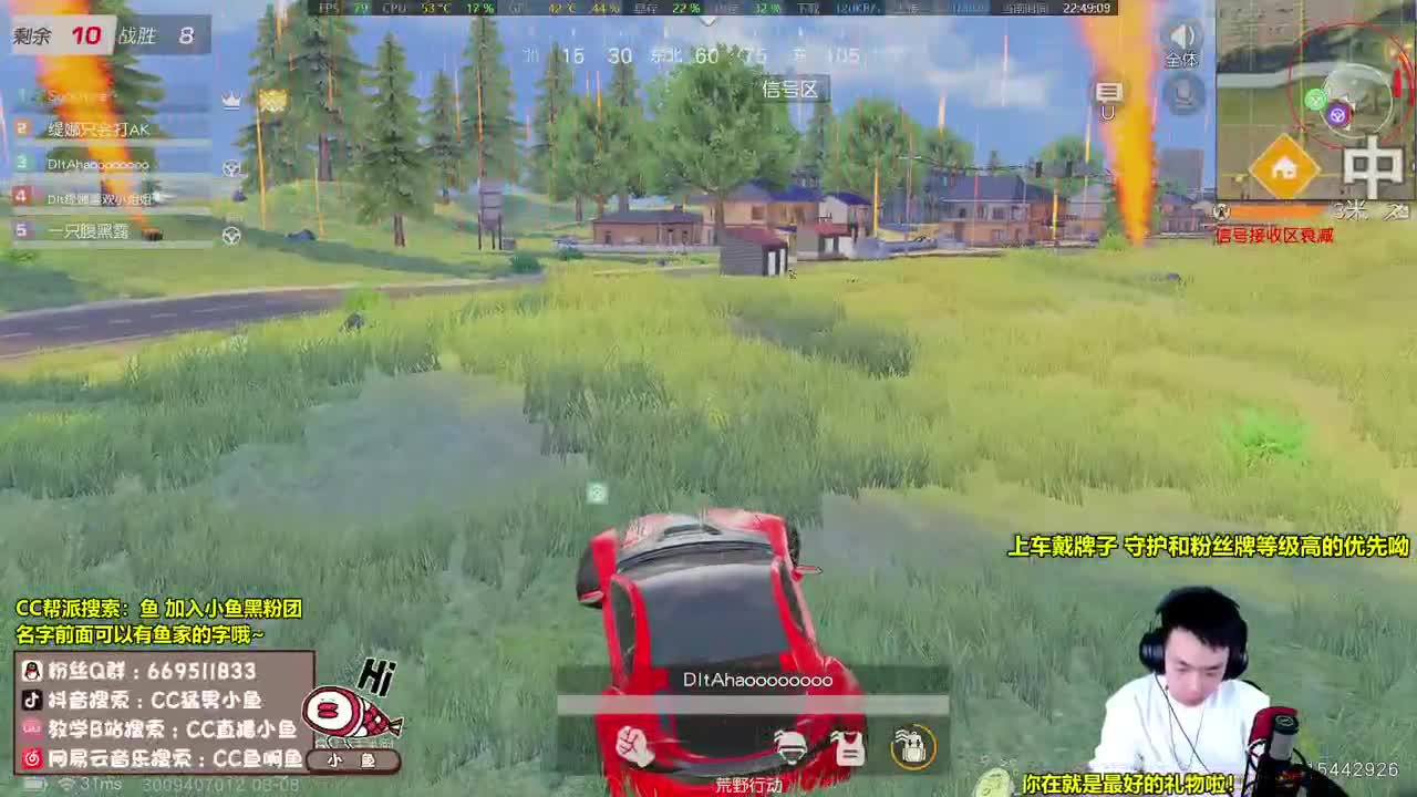 全网寻找眼睛比我小的人 第2段