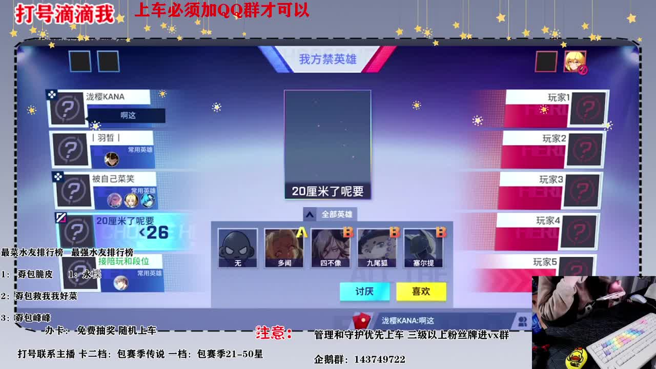 接单单 第1段