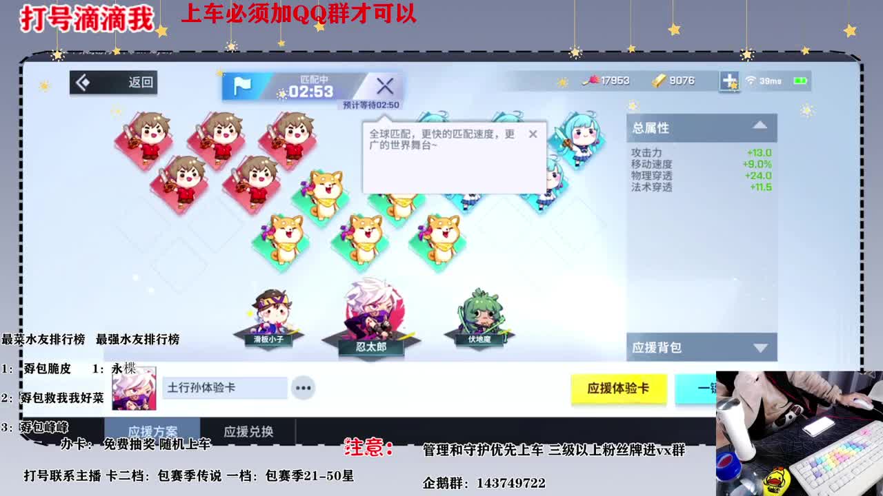 接单单 第2段