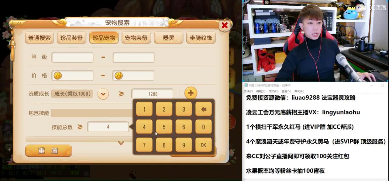 免费接所有资源 备战2021 第2段