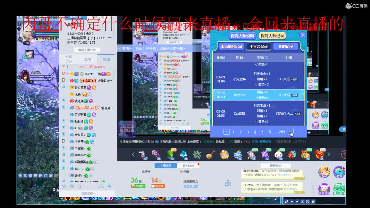 接资源~ 第1段