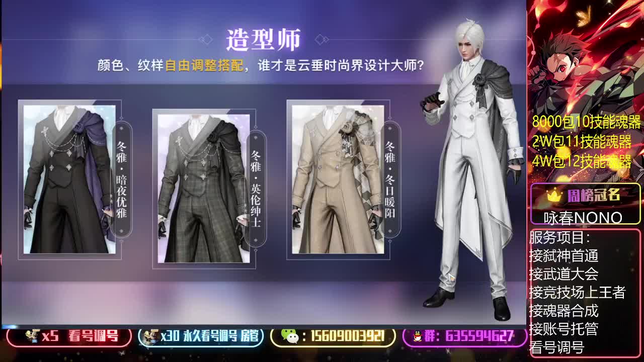 接竞技场上王者代肝首通 第3段