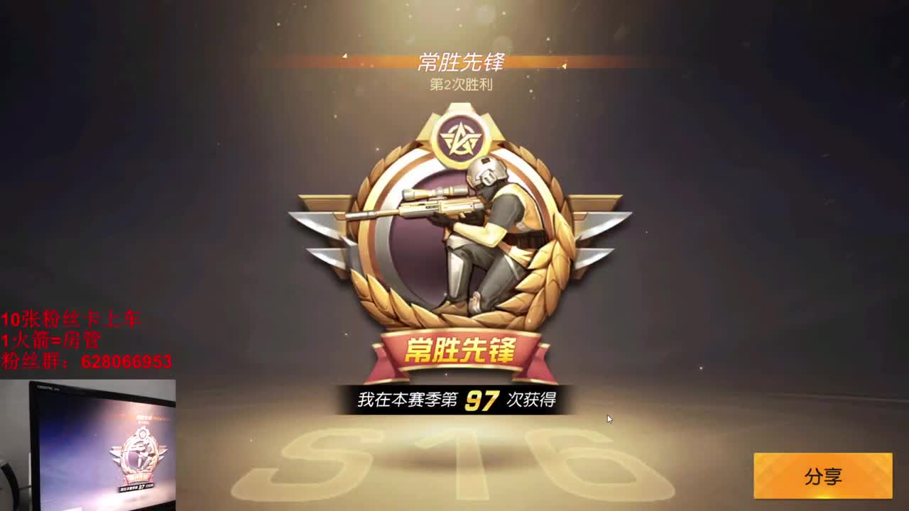 S-ACR  人柱力 第2段
