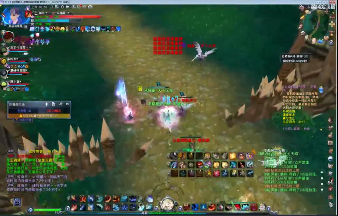 君临激情 第2段