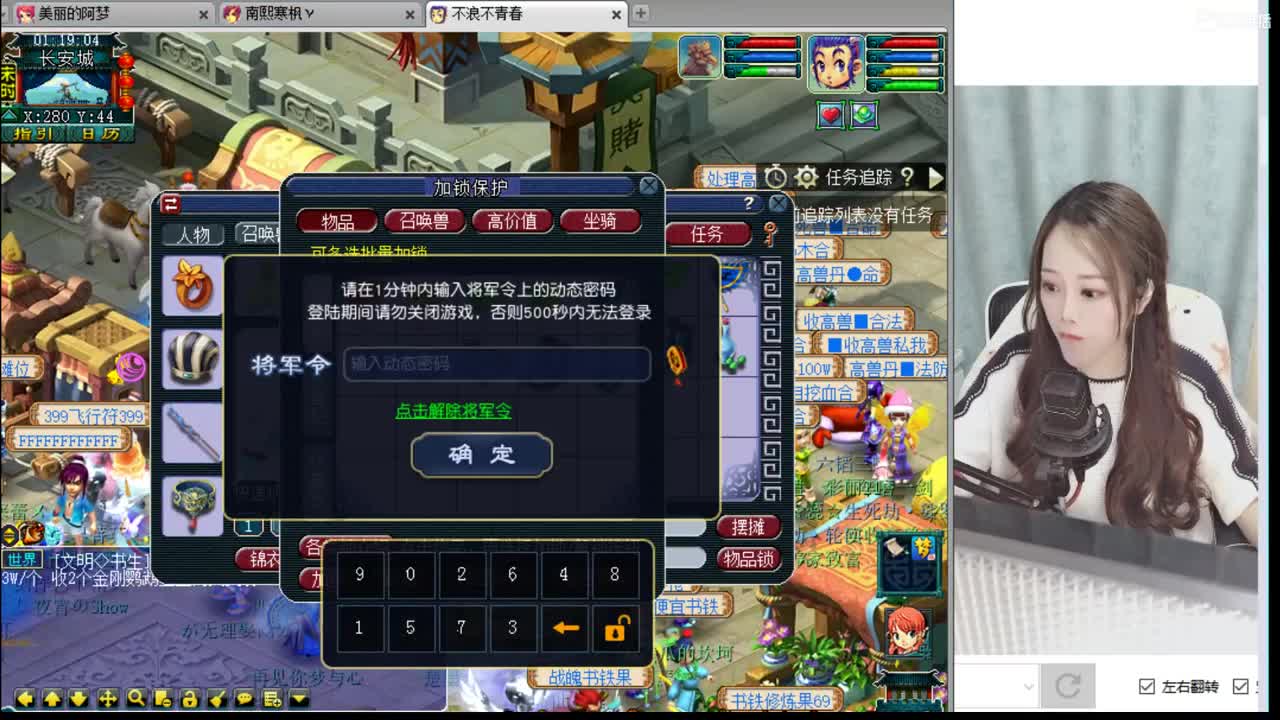 官方推荐打书炼妖主播 第2段