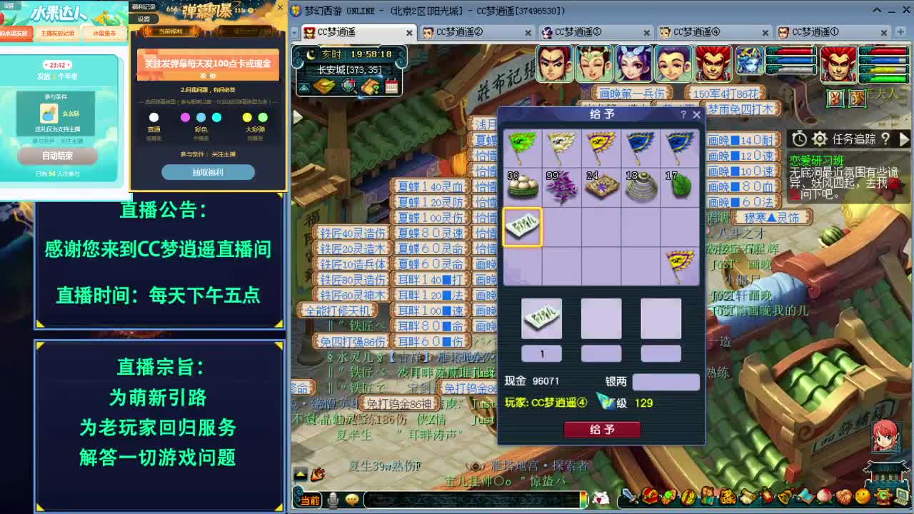 打书炼妖估价资源鉴定各种攻略~ 第1段