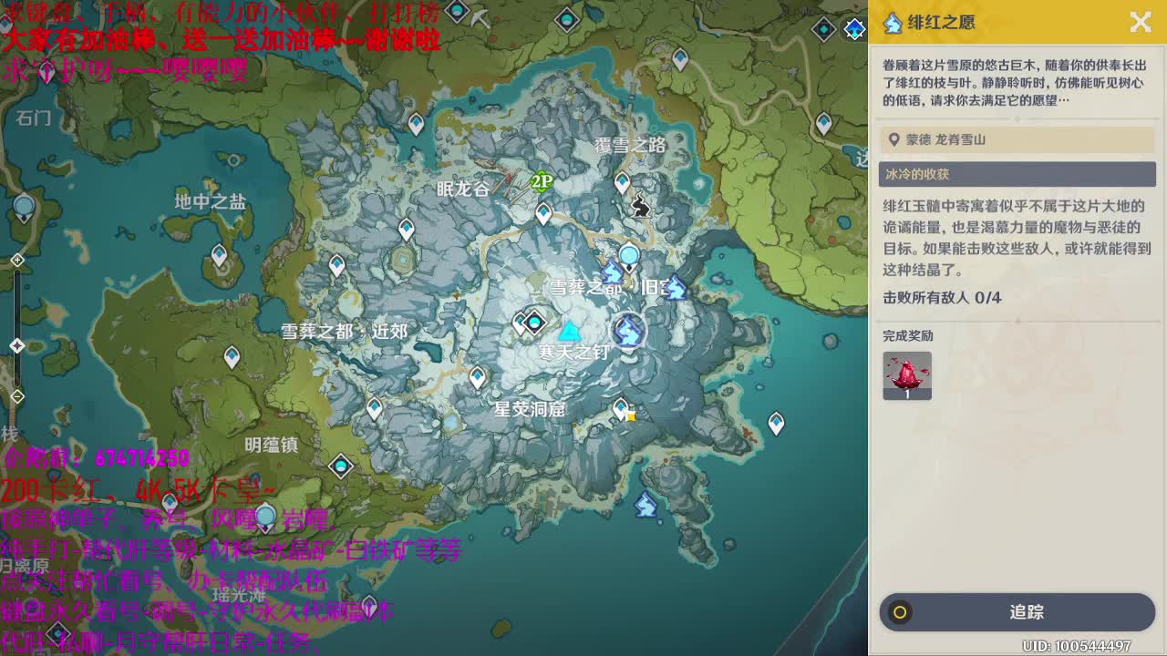 原神55级大神指导、接托号养号