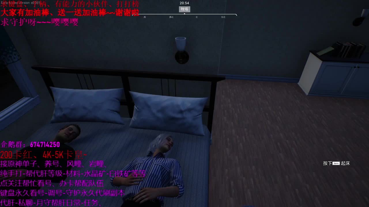 原神55级大神指导、接托号养号 第1段