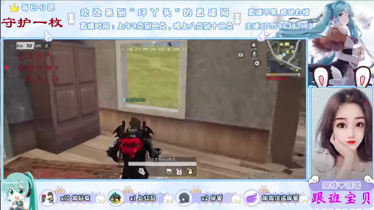 春雨绵绵，我在想你 第1段