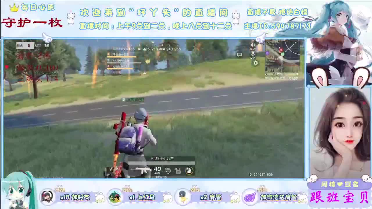 春雨绵绵，我在想你 第2段