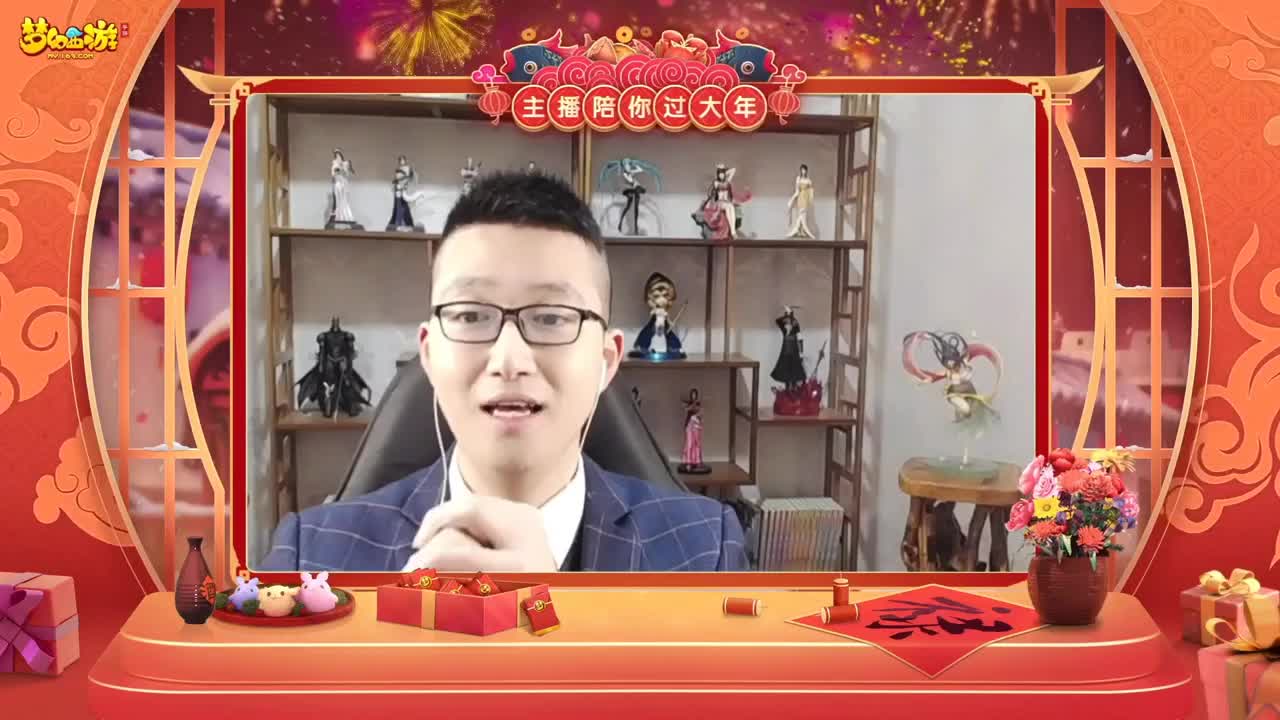【重播】新春晚会 第2段