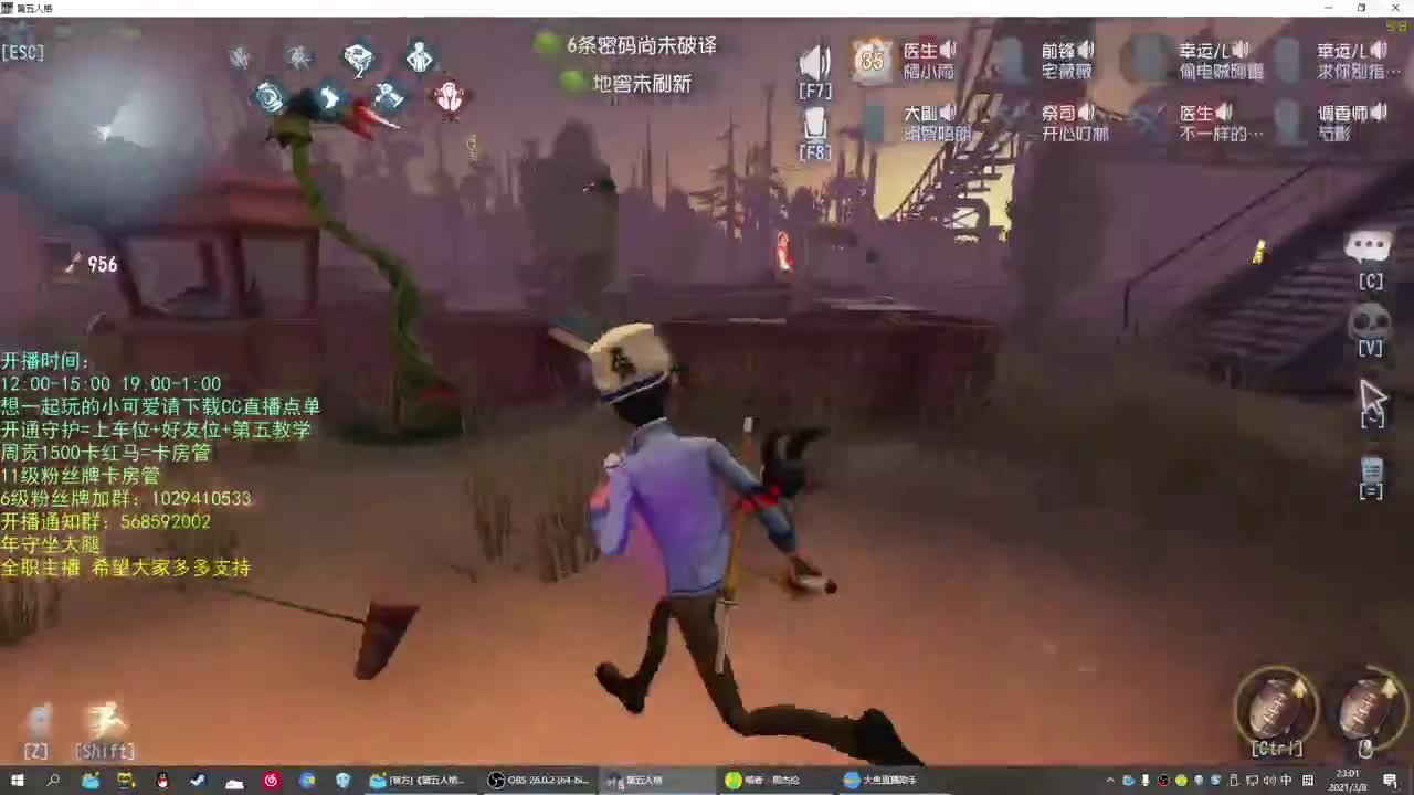 无法拒绝的声音 第1段