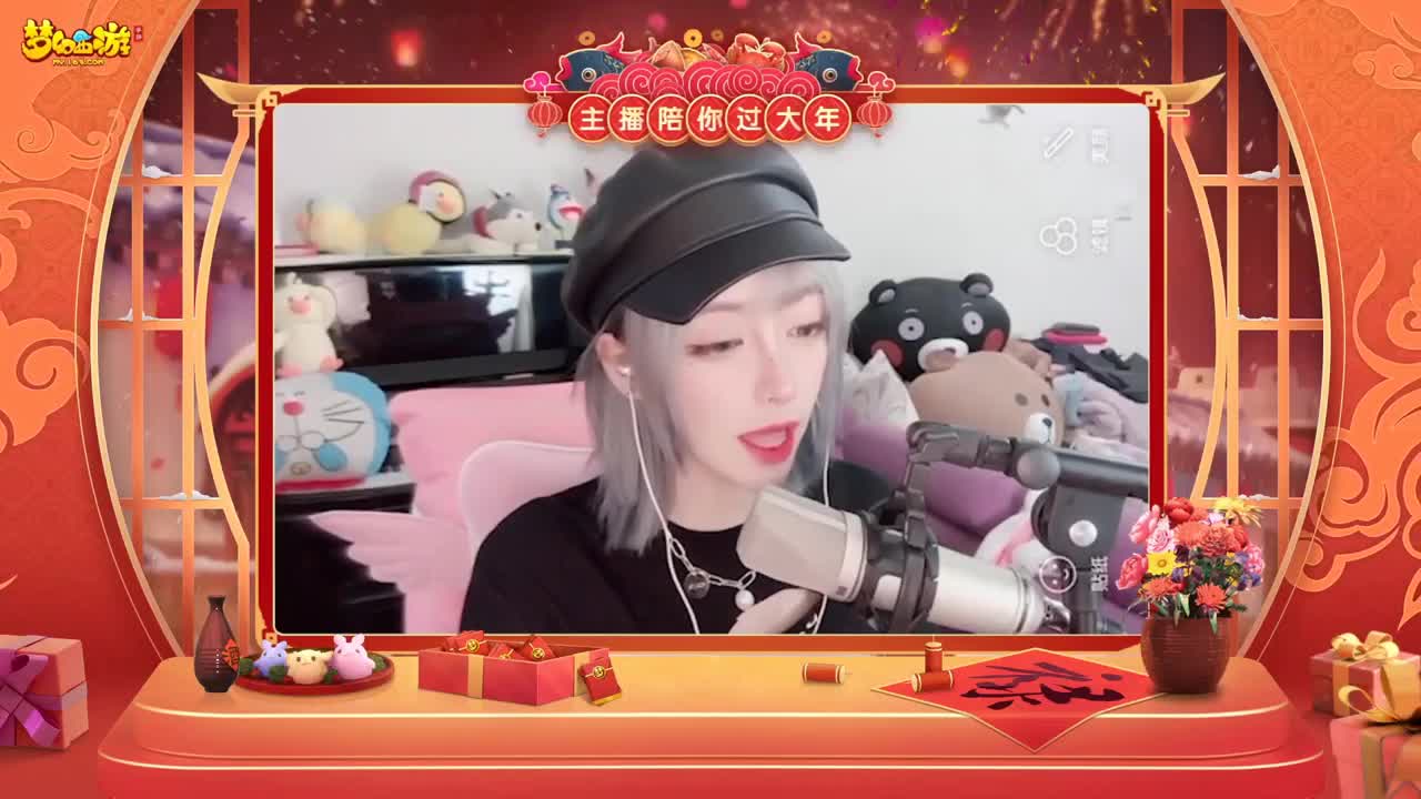 【重播】新春晚会 第3段