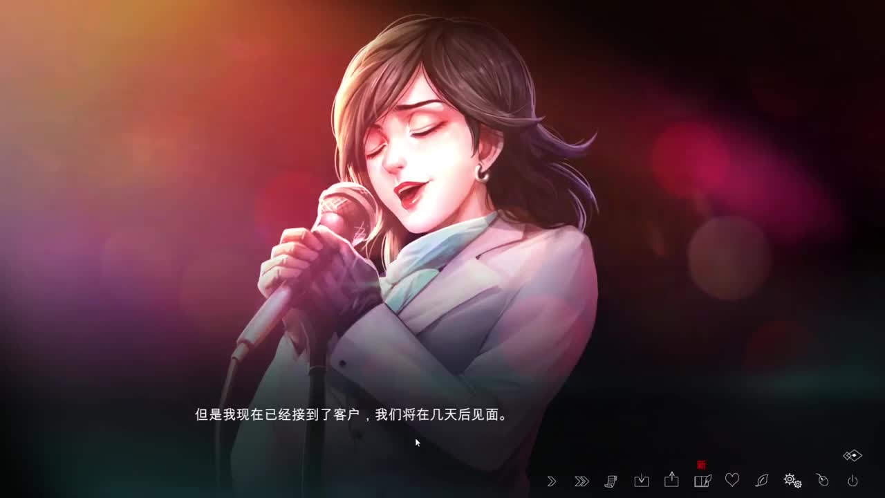 无法拒绝的声音 第2段