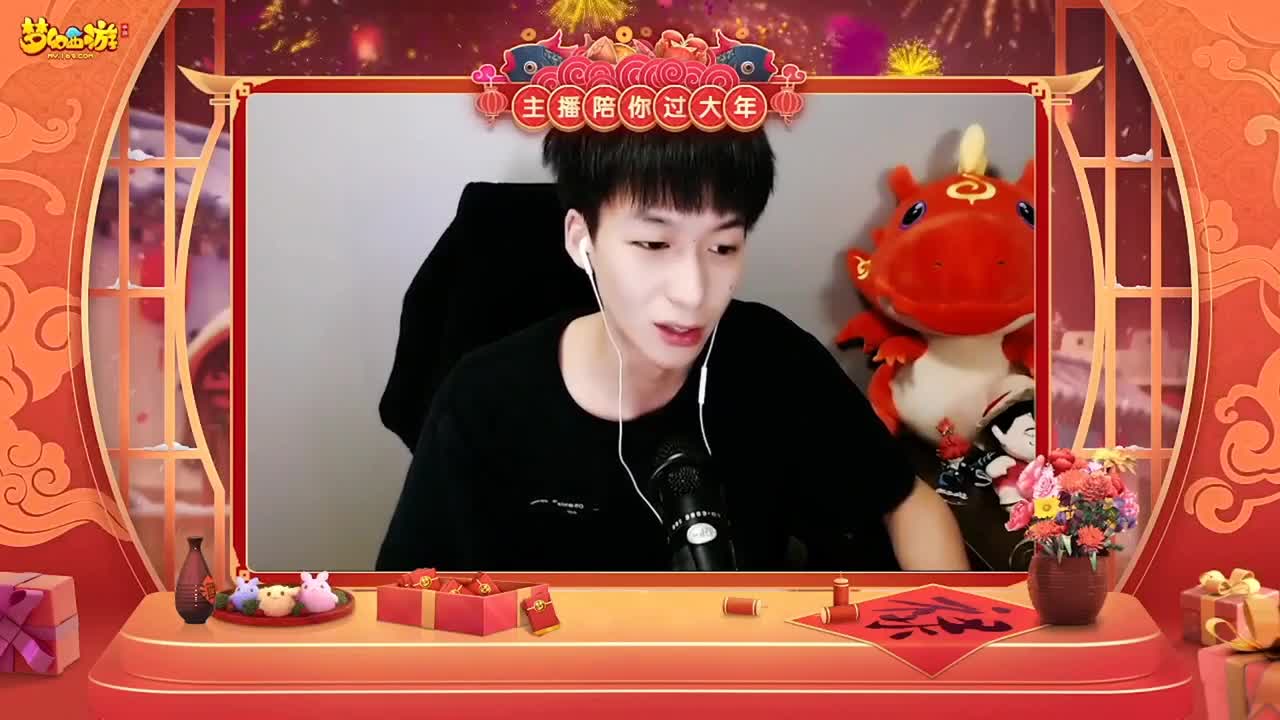 【重播】新春晚会 第4段