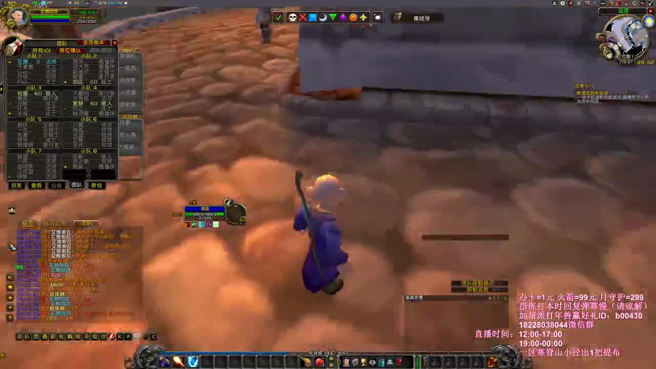 跟大胖拼KBZ输出 第1段