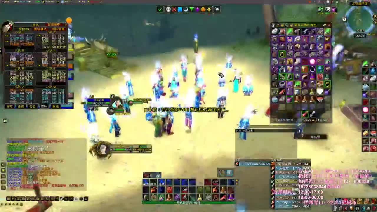 跟大胖拼KBZ输出 第2段