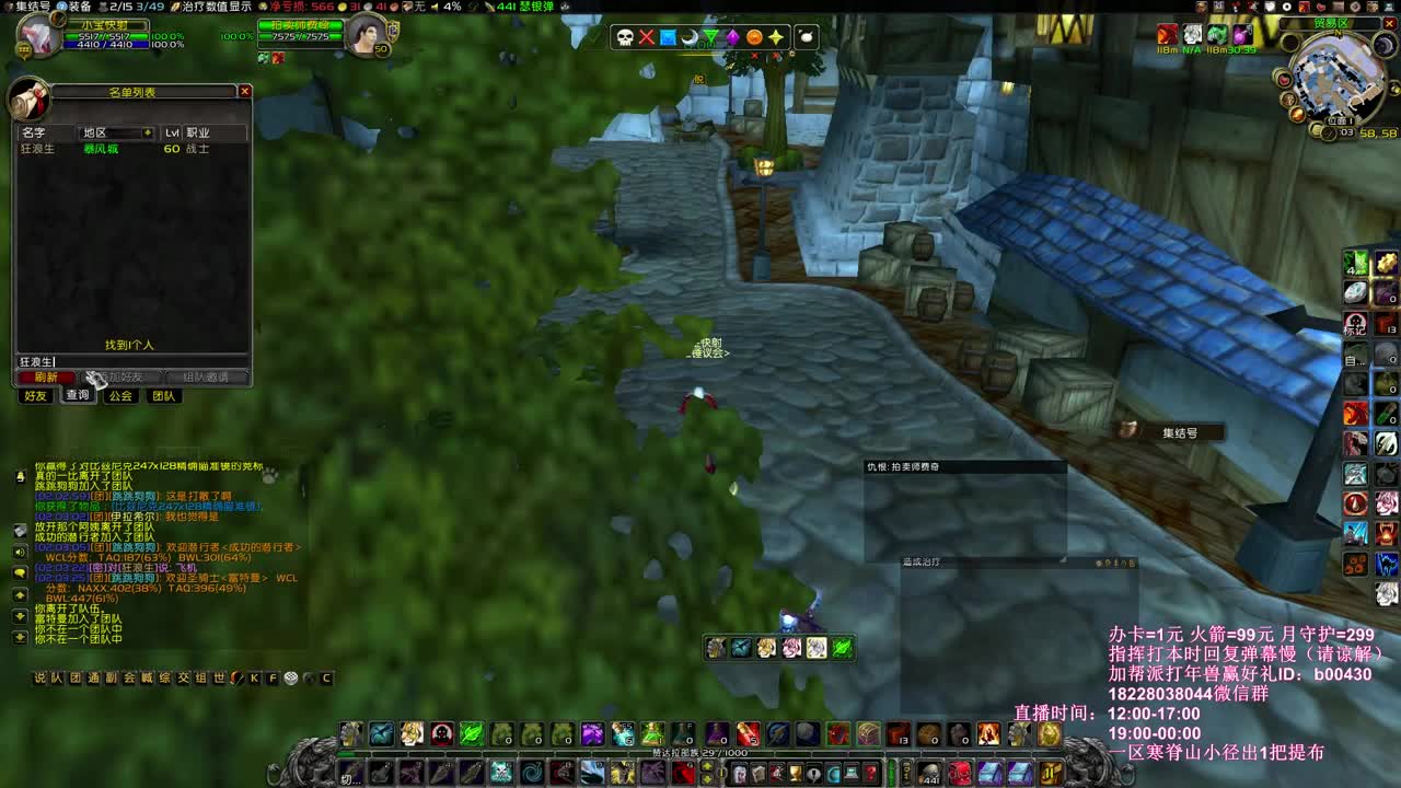 跟大胖拼KBZ输出 第3段