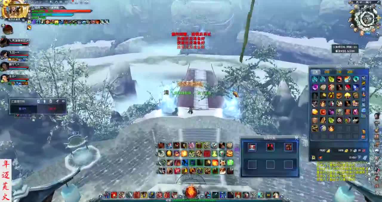 君婶：老实憨厚的重击荒火 第1段