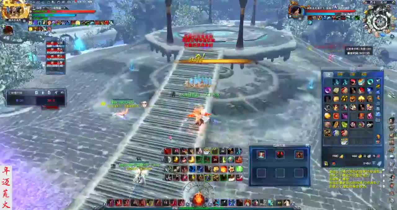 君婶：老实憨厚的重击荒火 第2段