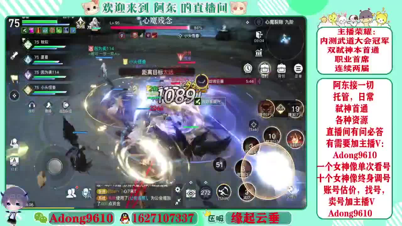 调号，接一切~ 第2段
