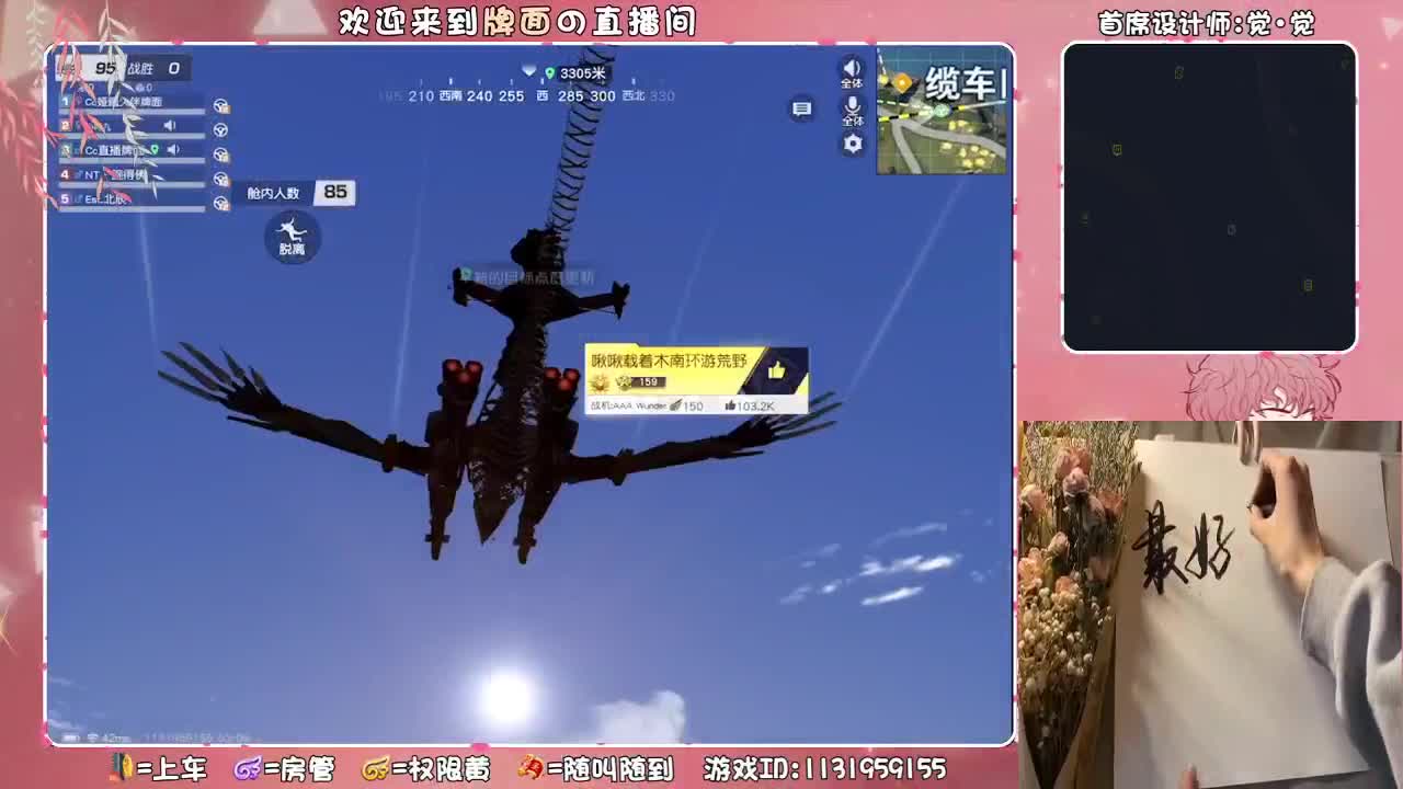 救命吖。.♥♥ 第1段