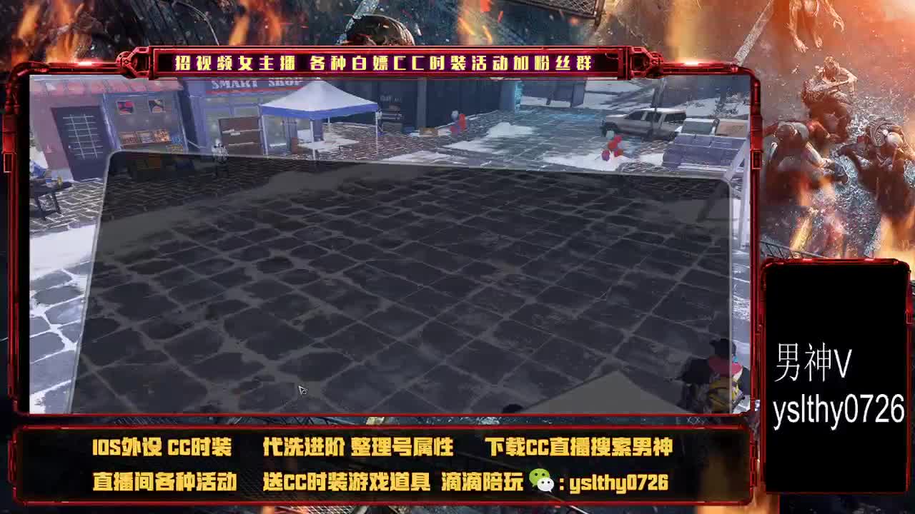 福牛迎春刷制作抽红甲通宵 第1段