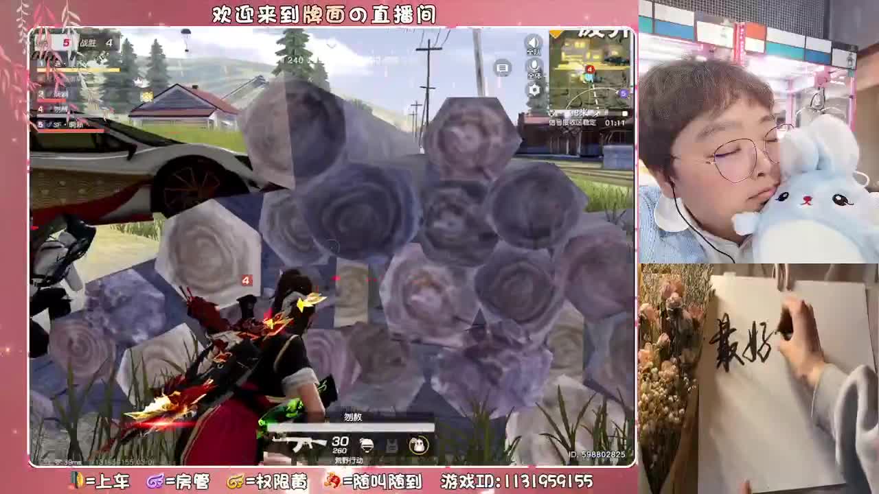 救命吖。.♥♥ 第3段