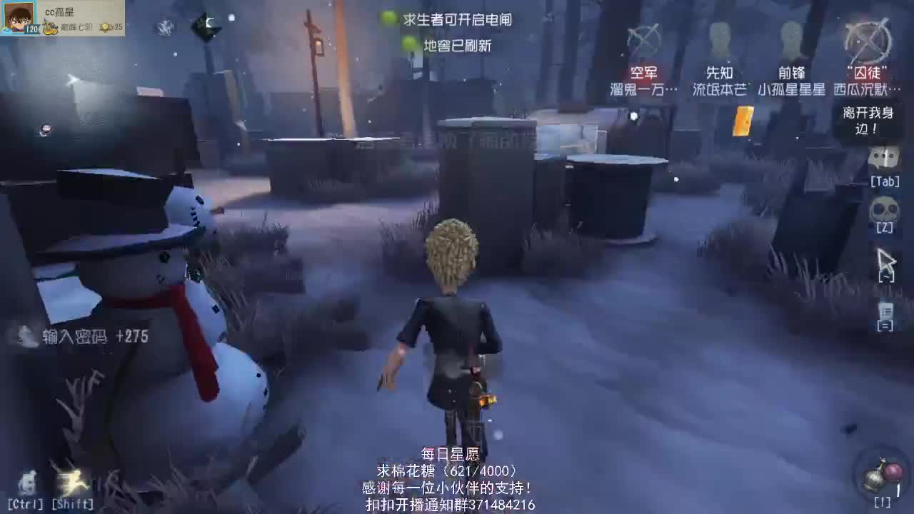游戏要笑着玩~