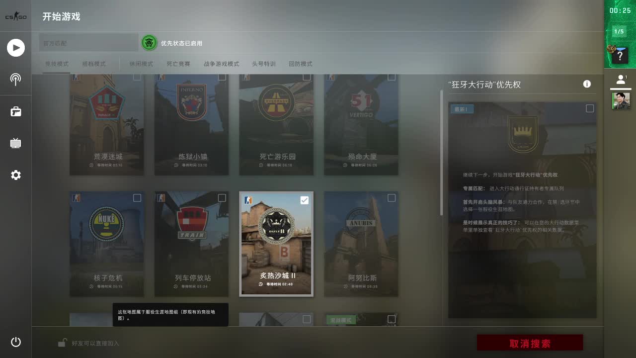 游戏要笑着玩~