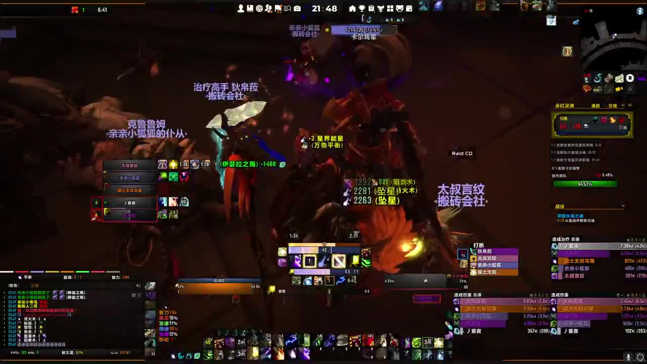 纳斯利亚堡 第1段