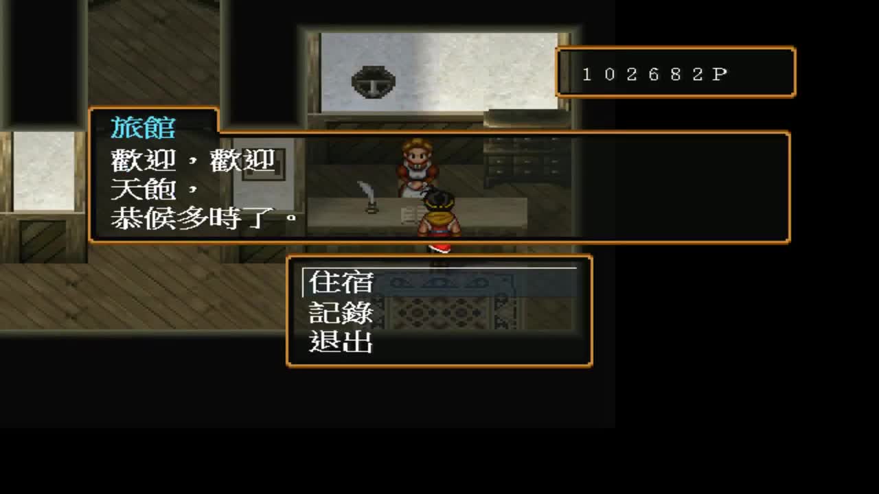 【肯尼】入 魔 第3段