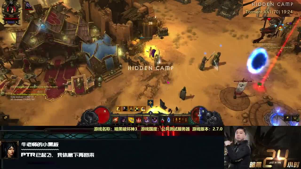 PTR第二版火鸟套全面解析 第1段
