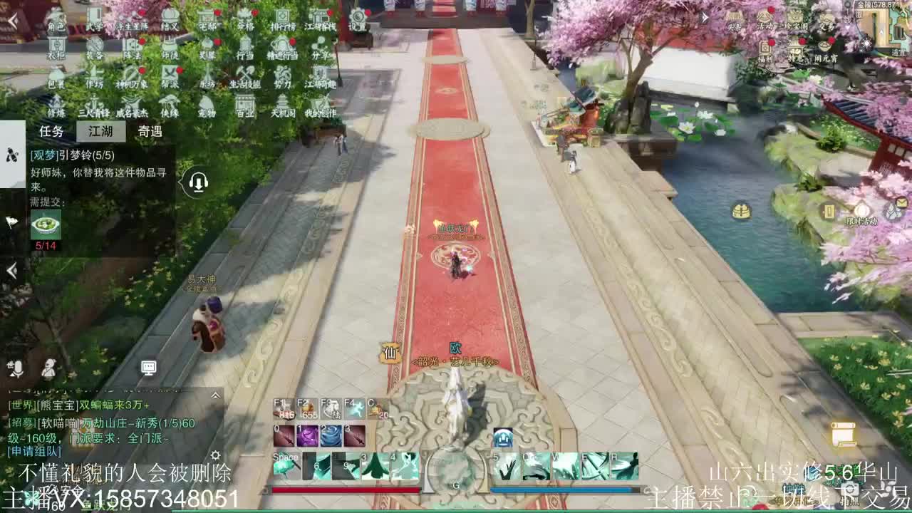 女侠们节日快乐~ 第1段