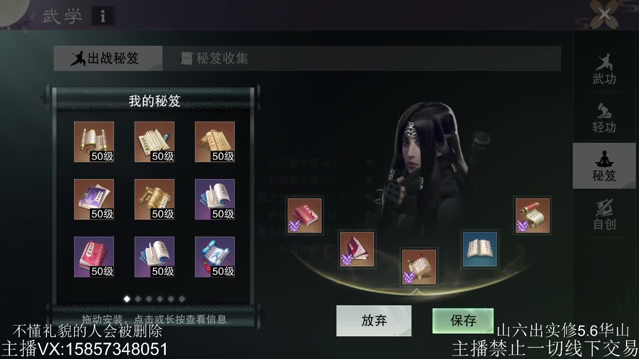 女侠们节日快乐~ 第2段